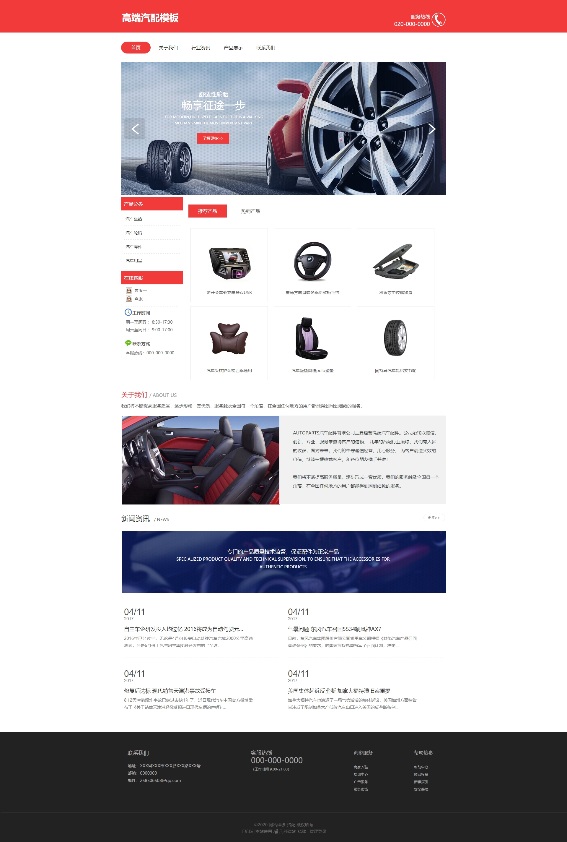 20% Off